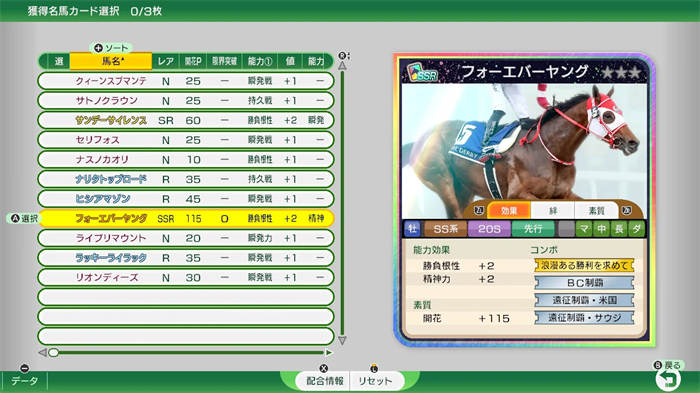 Winning Post 10 2026 (3).jpg