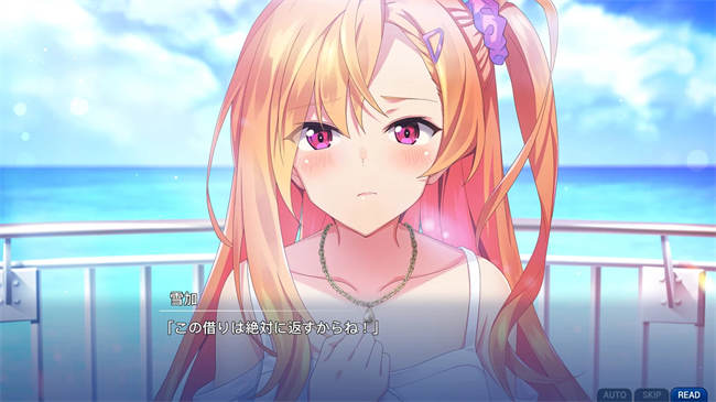 メモリーズオフ 双想 Break out of my shell (3).jpg