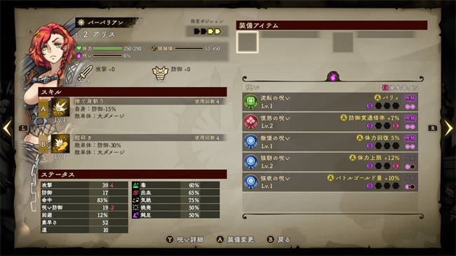 Curse Warrior (4).jpg