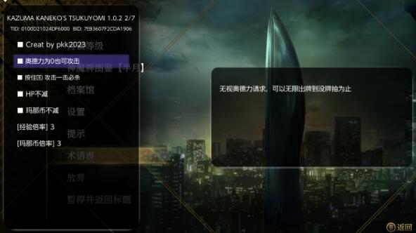 QQ截图20260503104124.jpg