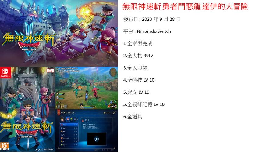 QQ截图20260509150019.jpg
