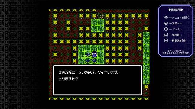 星をみるひと (2).jpg