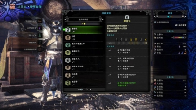 《怪物猎人世界/MHW》最强辅助流派 土豪奶妈笛