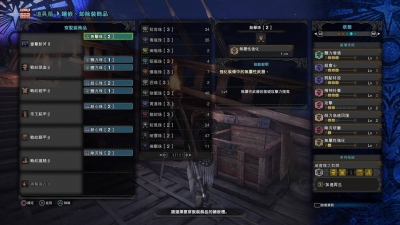 【怪物猎人世界/MHW 攻略】斩击斧会心100%新手推荐装 入手门坎低 速刷古龙