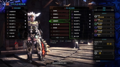 【怪物猎人世界/MHW】(新手向)操虫棍心得 - 连招推荐