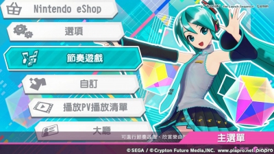 《初音未来 Project DIVA MEGA39's》系列十周年集大成纪念之作