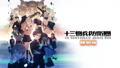 PS4《十三机兵防卫圈》「完整序章内容体验版」与复刻版《公主之冕》公开下载日期！