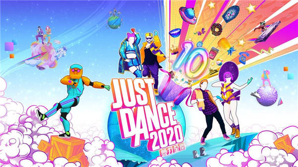 《舞力全开 2020》释出第二季免费更新「感受能量」 体验充满能量的舞蹈派对与庆典