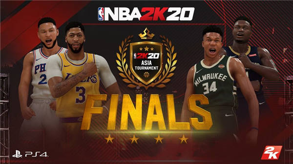 《NBA 2K20》亚洲杯锦标赛总决赛宣告延期