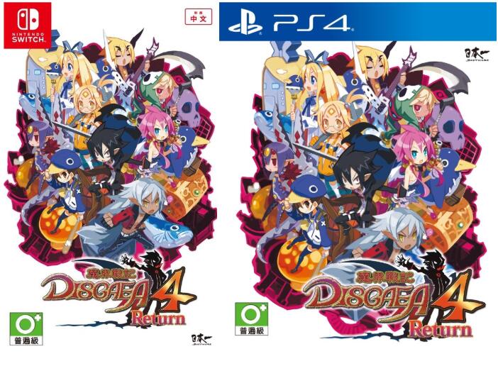 《魔界战记 Disgaea 4 Return》繁体中文版预计 4 月 23 日上市