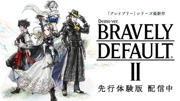 《Bravely Default II》最新宣传影片曝光 先行体验版即刻开放下载