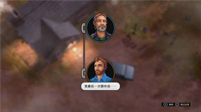 动作冒险游戏《美国逃犯》PS4 中文版今日正式发售