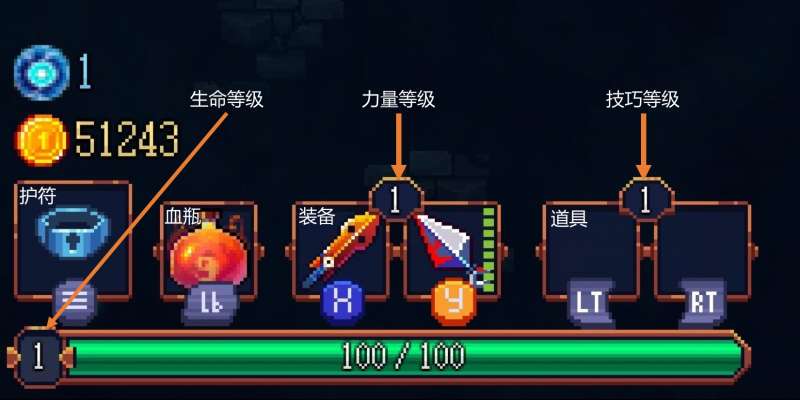 死亡细胞 关卡怪物及武器道具图文教学