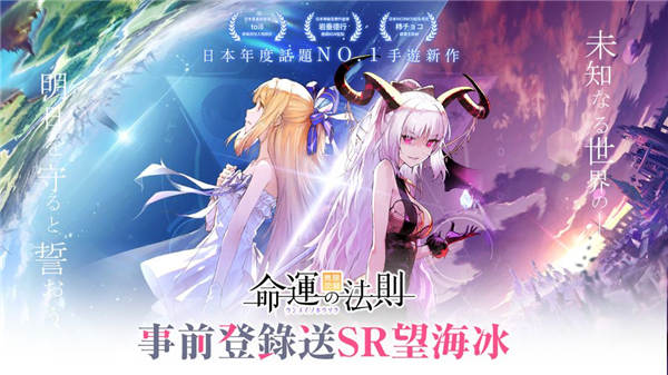 JRPG 新作《命运的法则：无限交错》售前预约破 20 万 首次曝光无限转职系统