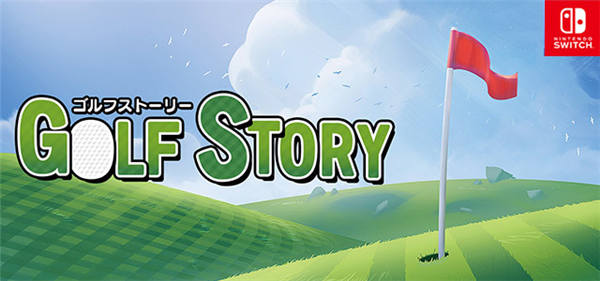 《高尔夫物语 Golf Story》4 月 23 日将推出 NS 盒装版