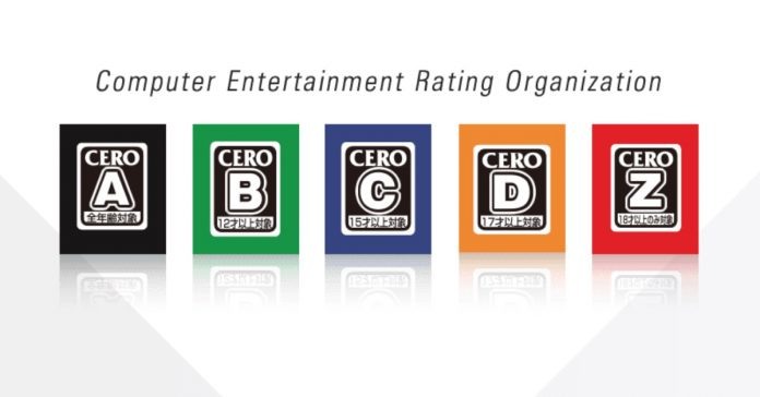 日本游戏分级组织 CERO 宣布临时休业一个月 恐严重影响新作发售计划