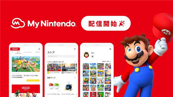 手机APP《My Nintendo》于日本上架 可查询游玩纪录并观看最新情报