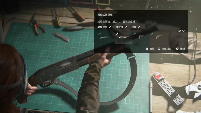 The Last of Us 2 最后生还者2 攻略 艾莉泵动式散弹枪入手方法