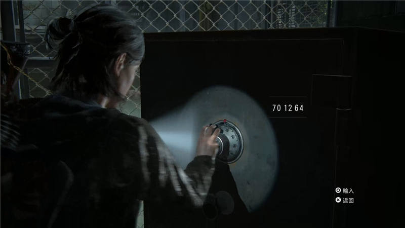 The Last of Us 2 最后生还者2 攻略 全保险箱(夹万)密码一览／上