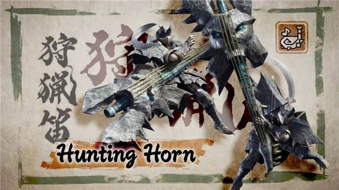 《怪物猎人崛起》(MHR)狩猎笛教程、机制、连招-从奶妈变杀手的武器