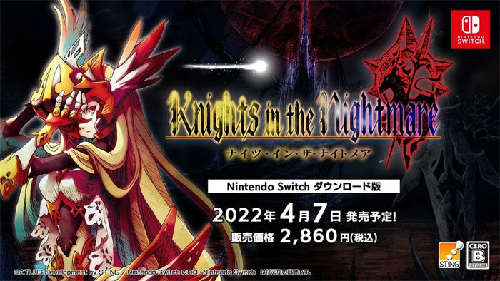 《梦魇骑士团》Switch Remaster 版 4/7 推出 公开全新功能与调整要素情报 ...