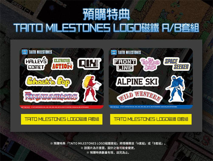 《TAITO MILESTONES》中文版确定 4/14 上市 实体盒装版开放预购中