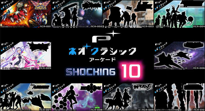 白金工作室发表 “Neo-Classic Arcade” 系列「Shocking 10」新作游戏阵容 ...