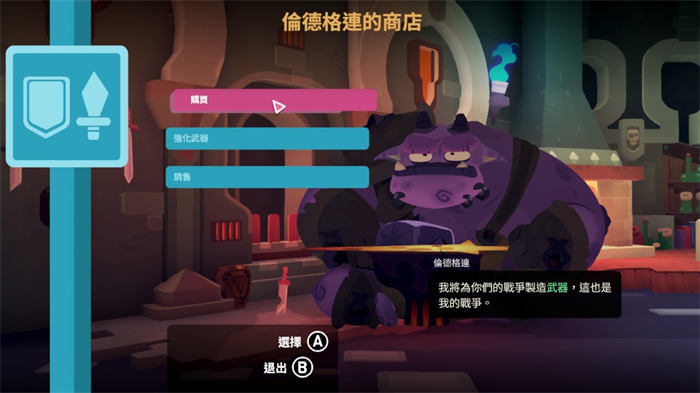 《双子星：盛气凌人（Young Souls）》PS4 数位 / Switch 实体中文版今日发售 ...