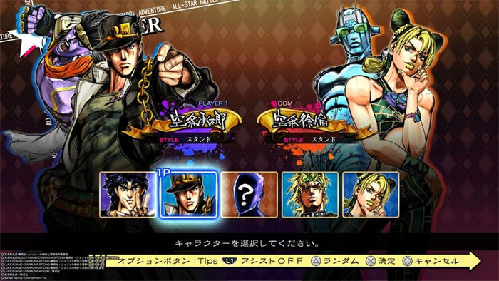 《JOJO 的奇妙冒险 群星之战 重制版》早鸟体验版试玩报导 制作人分享重制版进化之处 ...