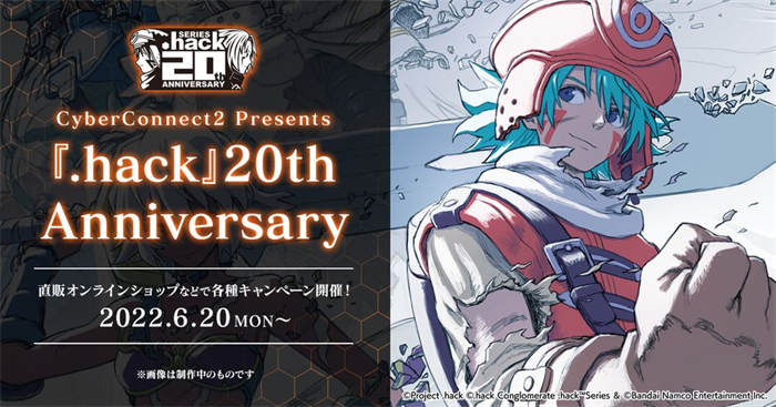 经典 JRPG《.hack 创世纪传说》系列迎接问世 20 周年 将推出一系列纪念活动与商品 ...