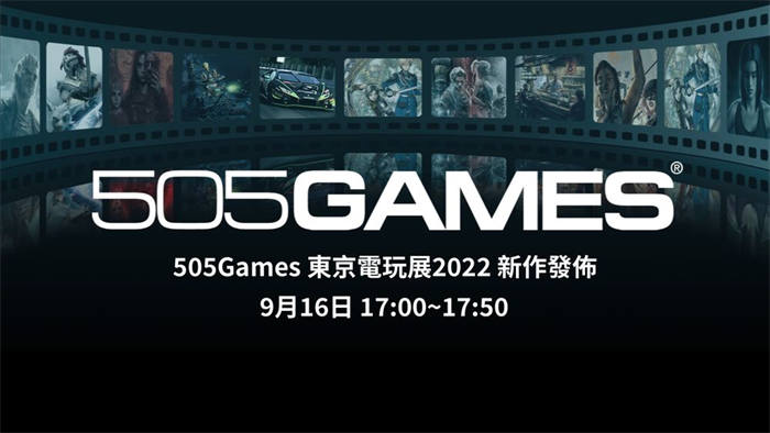 【TGS 22】505 Games 宣布再度参与东京电玩展 预告将揭露《百英雄传》等游戏情报 ...
