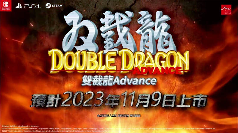 《双截龙合辑》中文实体版与《超级双截龙》《双截龙Advance》下载版今日上市 ...