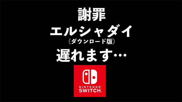 《幻境神界》Switch 下载版延后开放预约从「最好」变成「最糟」的一天？ ...