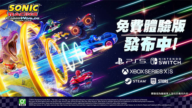 《索尼克赛车交叉世界》开始发布免费更新「Tangle＆Whisper」
