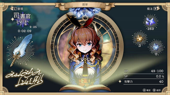 ARPG《魔法司书阿莉艾娜》中文版发售日确定