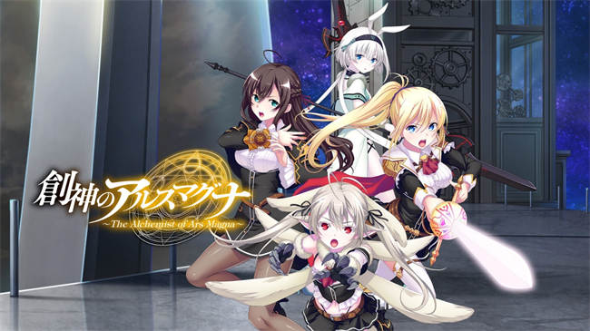 《创神之阿尔斯马格纳》PS5 实体一般版与限定版开放预购